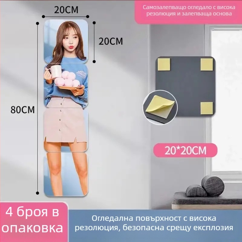 Самозалепващо стенно огледало-мозайка, минималистично спално огледало, геометричен абстрактен модел, водоустойчиво и маслоустойчиво, акрил, светло сиво, заоблени 2.0 мм ъгли, 1 бр.
