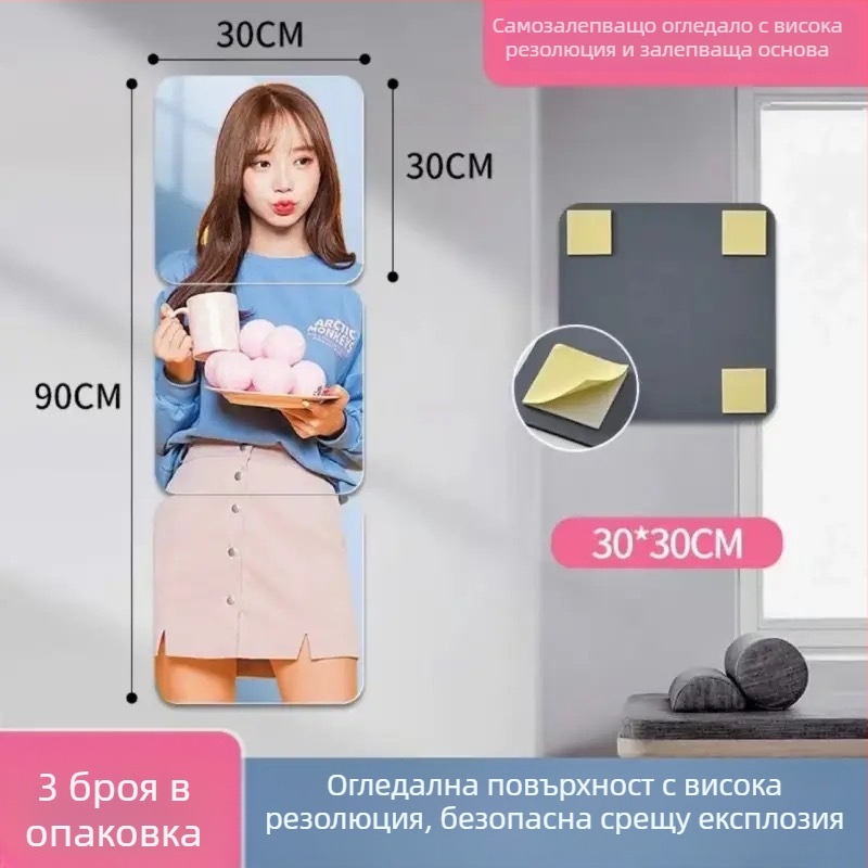 Самозалепващо стенно огледало-мозайка, минималистично спално огледало, геометричен абстрактен модел, водоустойчиво и маслоустойчиво, акрил, светло сиво, заоблени 2.0 мм ъгли, 1 бр.