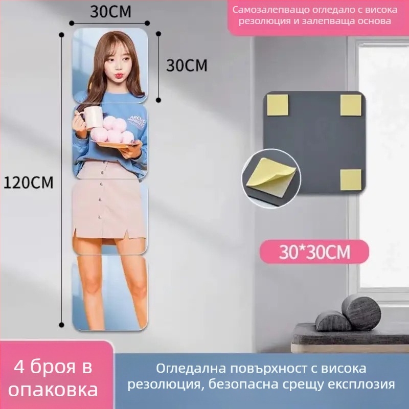 Самозалепващо стенно огледало-мозайка, минималистично спално огледало, геометричен абстрактен модел, водоустойчиво и маслоустойчиво, акрил, светло сиво, заоблени 2.0 мм ъгли, 1 бр.