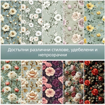 Самозалепващи PVC стикери за тапети за мебели и стени – флорална облицовка за шкафове и гардероби, обновяване на мебелите, премиум клас