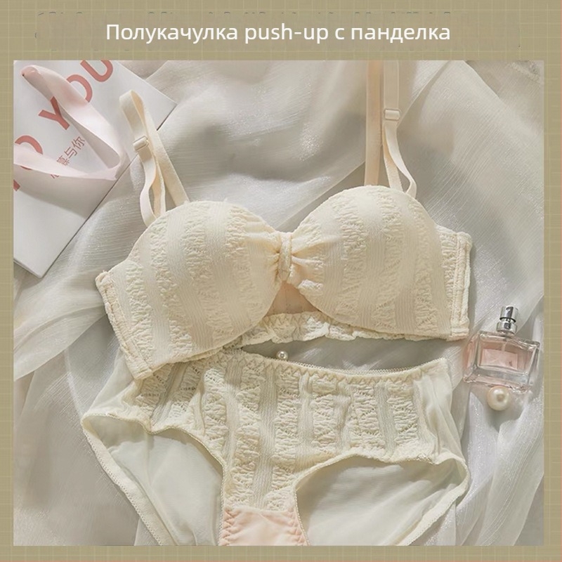 Сутиен без презрамки с Push-Up, антихлъзгащ се, невидим, нейлонова материя, подвижни двойни презрамки, чаши 1/2