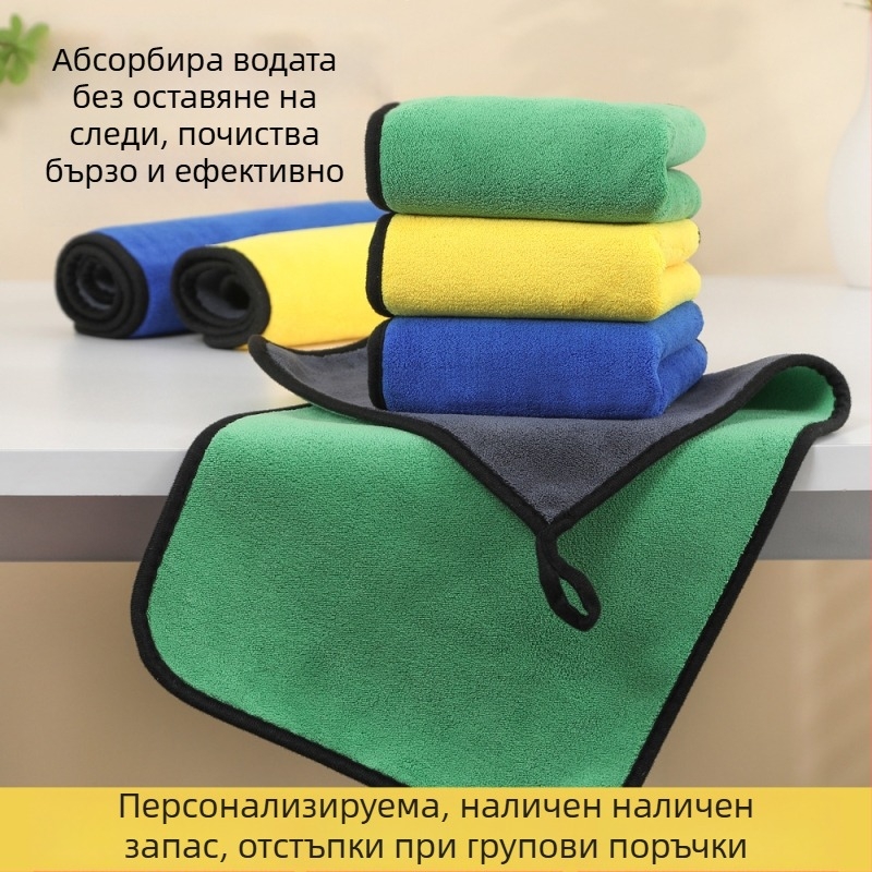 Многофункционална кърпа за кола с коралов флис, двустранно дебела тъкан, 500–600 g, подгъв и велурено завършване
