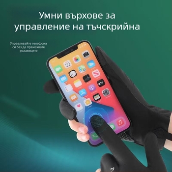 Билярдни ръкавици - тънки, трипръстови, дишащи, противохлъзгащи, с половин пръст