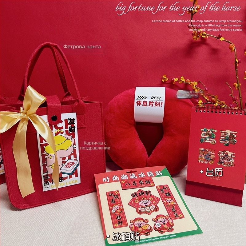 Подаръчен комплект от филц за бизнес подаръци в китайски стил, с подаръчна кутия; подходящ за корпоративни, промоционални и рекламни подаръци.