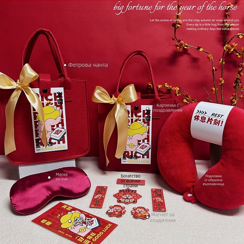 Подаръчен комплект от филц за бизнес подаръци в китайски стил, с подаръчна кутия; подходящ за корпоративни, промоционални и рекламни подаръци.