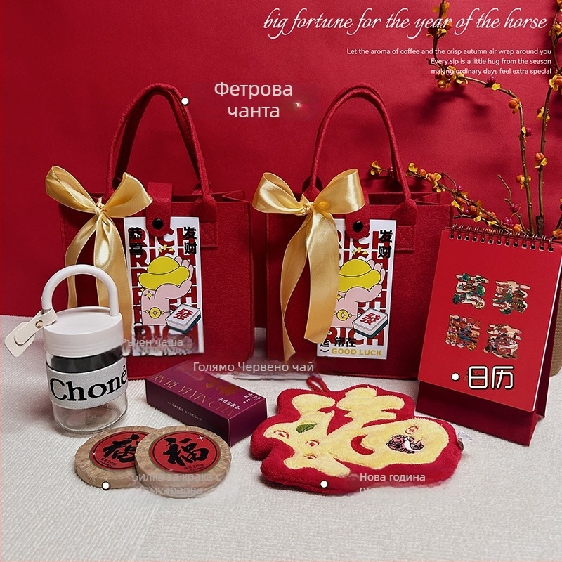 Подаръчен комплект от филц за бизнес подаръци в китайски стил, с подаръчна кутия; подходящ за корпоративни, промоционални и рекламни подаръци.
