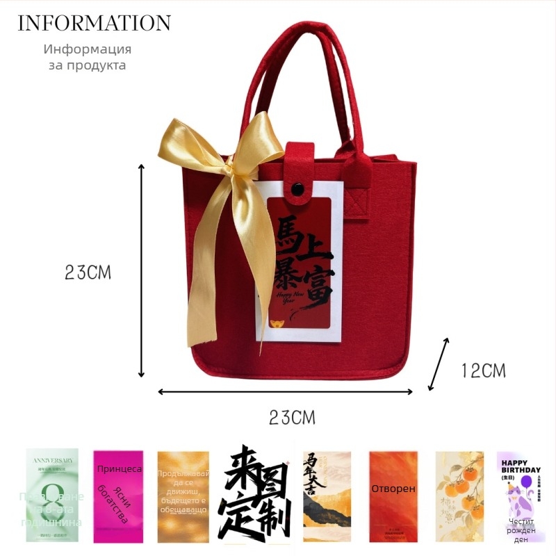 Подаръчен комплект от филц за бизнес подаръци в китайски стил, с подаръчна кутия; подходящ за корпоративни, промоционални и рекламни подаръци.