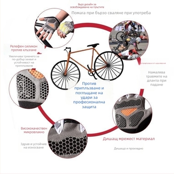 Велосипедни ръкавици за мъже и жени, тънки, нехлъзгащи, абсорбират потта, дишащи, дизайн с половин пръсти
