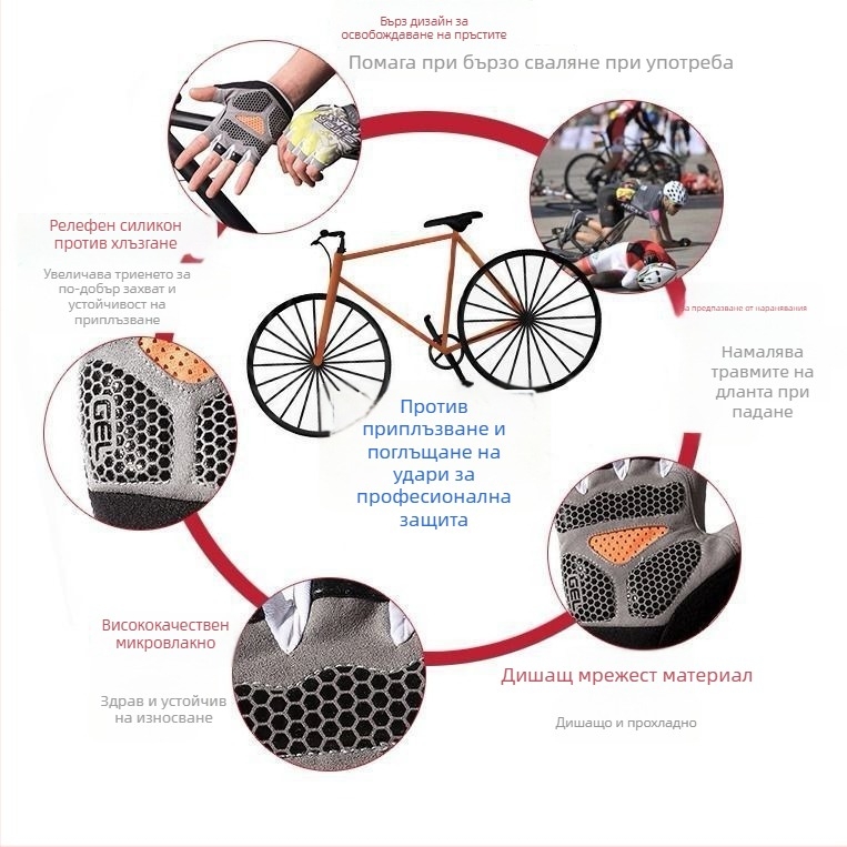 Велосипедни ръкавици за мъже и жени, тънки, нехлъзгащи, абсорбират потта, дишащи, дизайн с половин пръсти