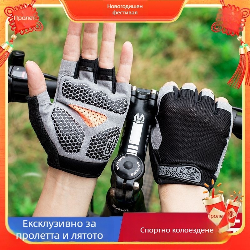 Велосипедни ръкавици за мъже и жени, тънки, нехлъзгащи, абсорбират потта, дишащи, дизайн с половин пръсти