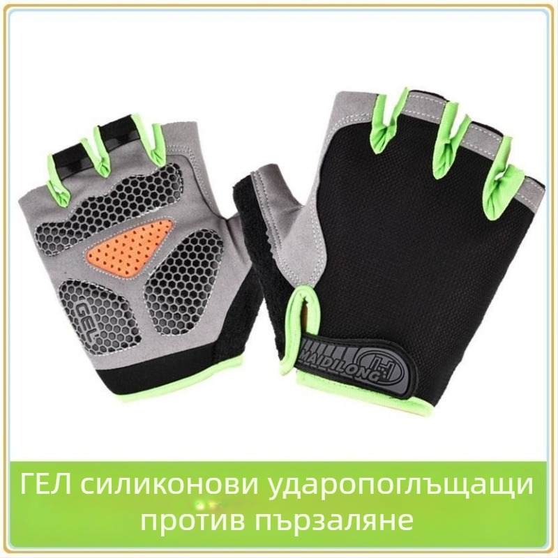 Велосипедни ръкавици за мъже и жени, тънки, нехлъзгащи, абсорбират потта, дишащи, дизайн с половин пръсти