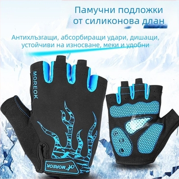 Унисекс колоездачни ръкавици с UV защита, дишащи, полупръсти