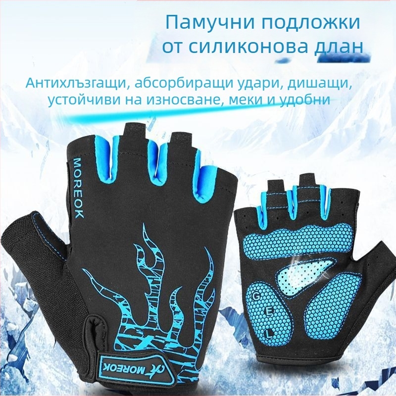 Унисекс колоездачни ръкавици с UV защита, дишащи, полупръсти