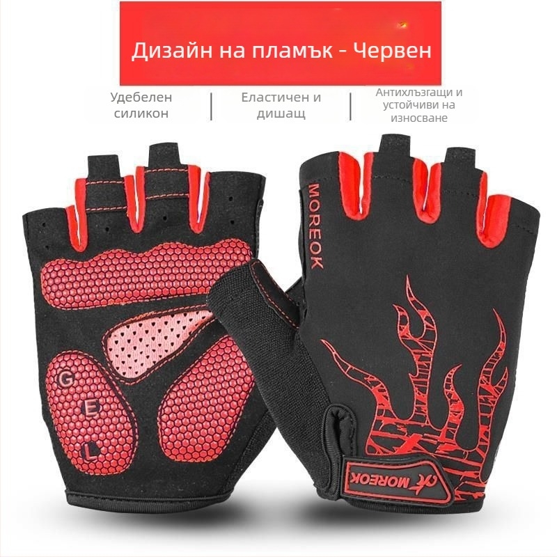 Унисекс колоездачни ръкавици с UV защита, дишащи, полупръсти