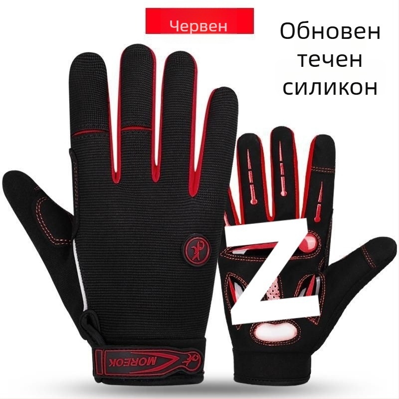 Унисекс колоездачни ръкавици с UV защита, дишащи, полупръсти