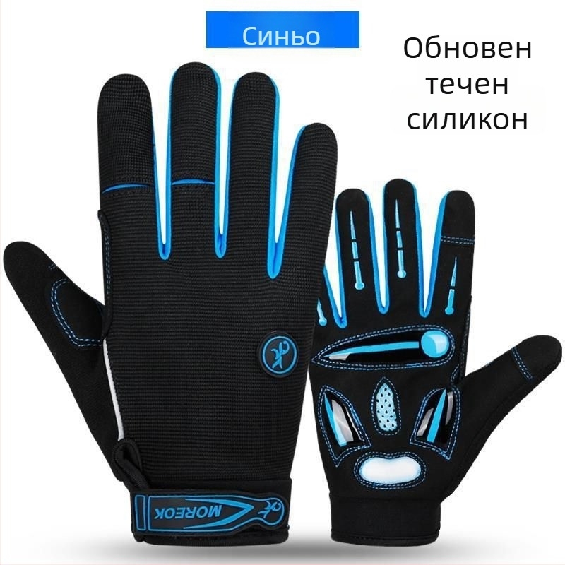 Унисекс колоездачни ръкавици с UV защита, дишащи, полупръсти