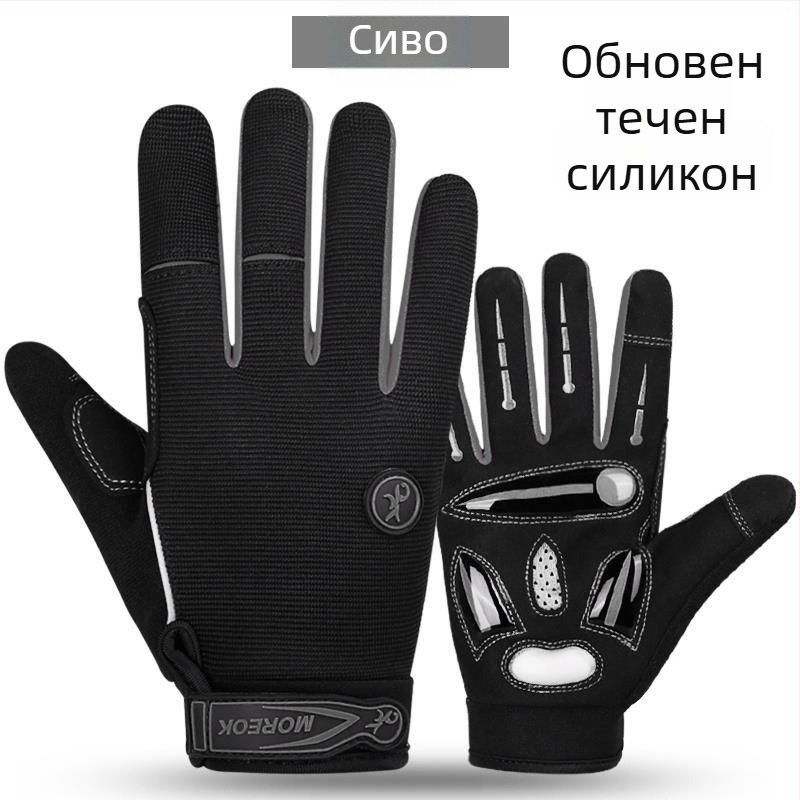 Унисекс колоездачни ръкавици с UV защита, дишащи, полупръсти