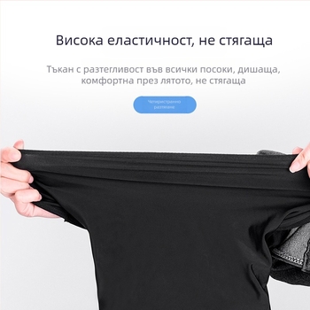 Маска за колоездене, унисекс, от полиестерно влакно/ледена коприна, марка Time bird