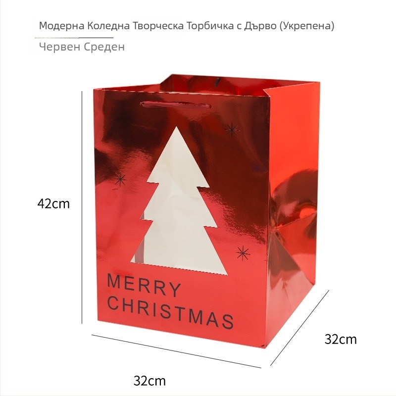 Голяма коледна торба за носене — хартия, стил друг, подаръчна опаковка