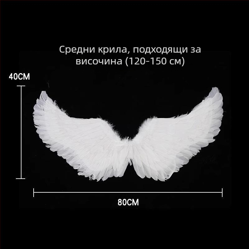 Ангелски криле за гръб с пера, костюм за Хелоуин за възрастни — елф и демон