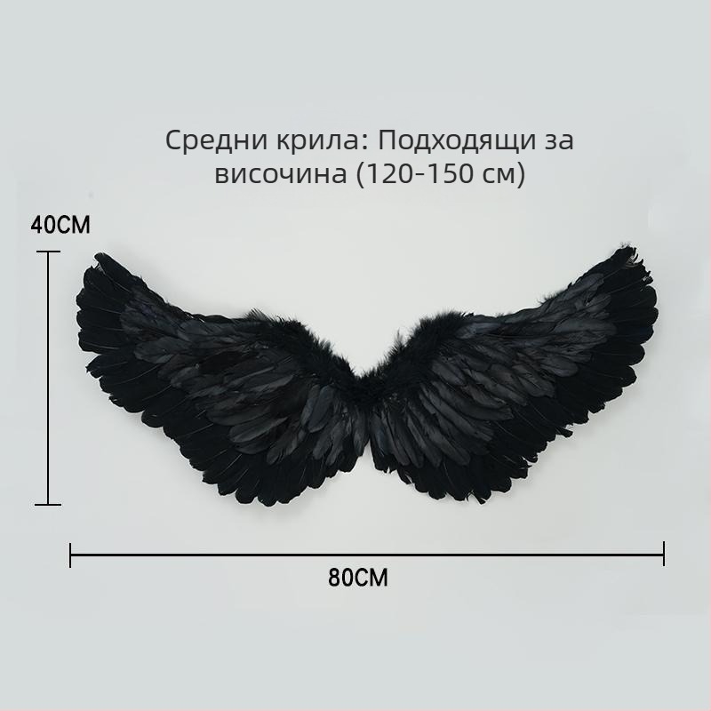 Ангелски криле за гръб с пера, костюм за Хелоуин за възрастни — елф и демон