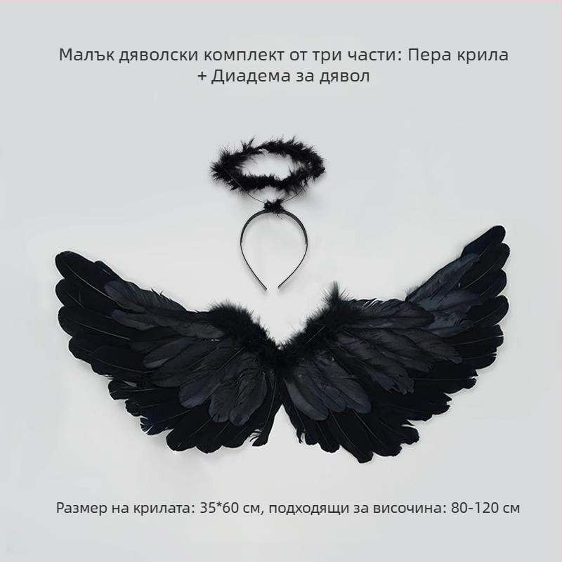 Ангелски криле за гръб с пера, костюм за Хелоуин за възрастни — елф и демон