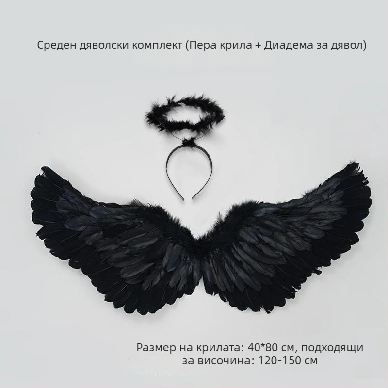 Ангелски криле за гръб с пера, костюм за Хелоуин за възрастни — елф и демон