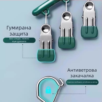 Клипсове за чорапи от цинкова сплав върху закръглена сушилня за дрехи, мулти клипс, неподвижни, не се разтяга, модерен минималистичен стил