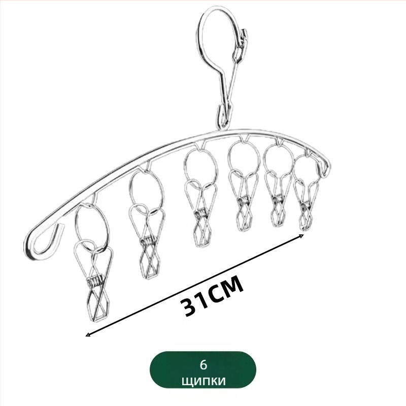 Клипсове за чорапи от цинкова сплав върху закръглена сушилня за дрехи, мулти клипс, неподвижни, не се разтяга, модерен минималистичен стил