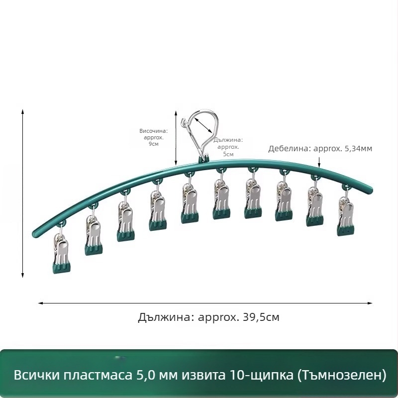 Клипсове за чорапи от цинкова сплав върху закръглена сушилня за дрехи, мулти клипс, неподвижни, не се разтяга, модерен минималистичен стил