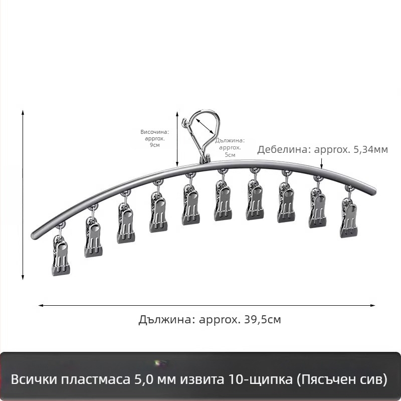 Клипсове за чорапи от цинкова сплав върху закръглена сушилня за дрехи, мулти клипс, неподвижни, не се разтяга, модерен минималистичен стил