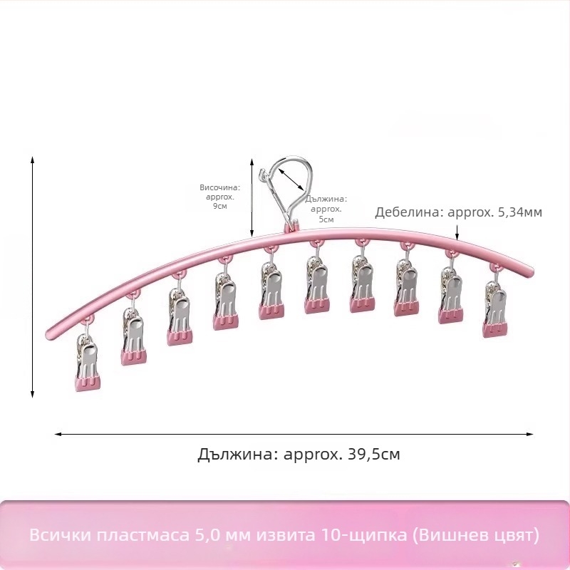 Клипсове за чорапи от цинкова сплав върху закръглена сушилня за дрехи, мулти клипс, неподвижни, не се разтяга, модерен минималистичен стил
