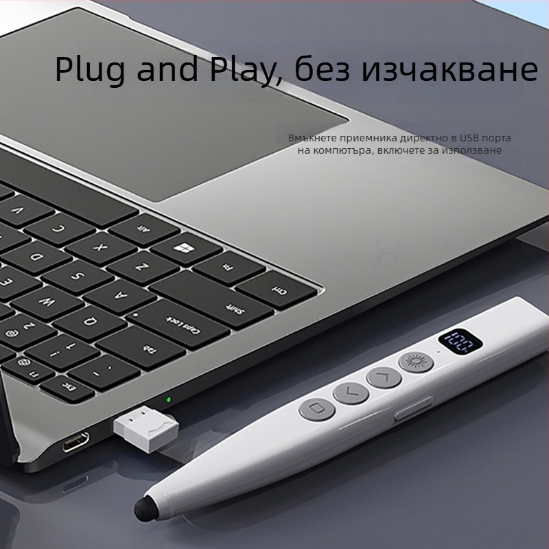 Дистанционен лазерен пен за превъртане на страници за PPT презентации и интерактивна дъска с дигитален телескопичен указател