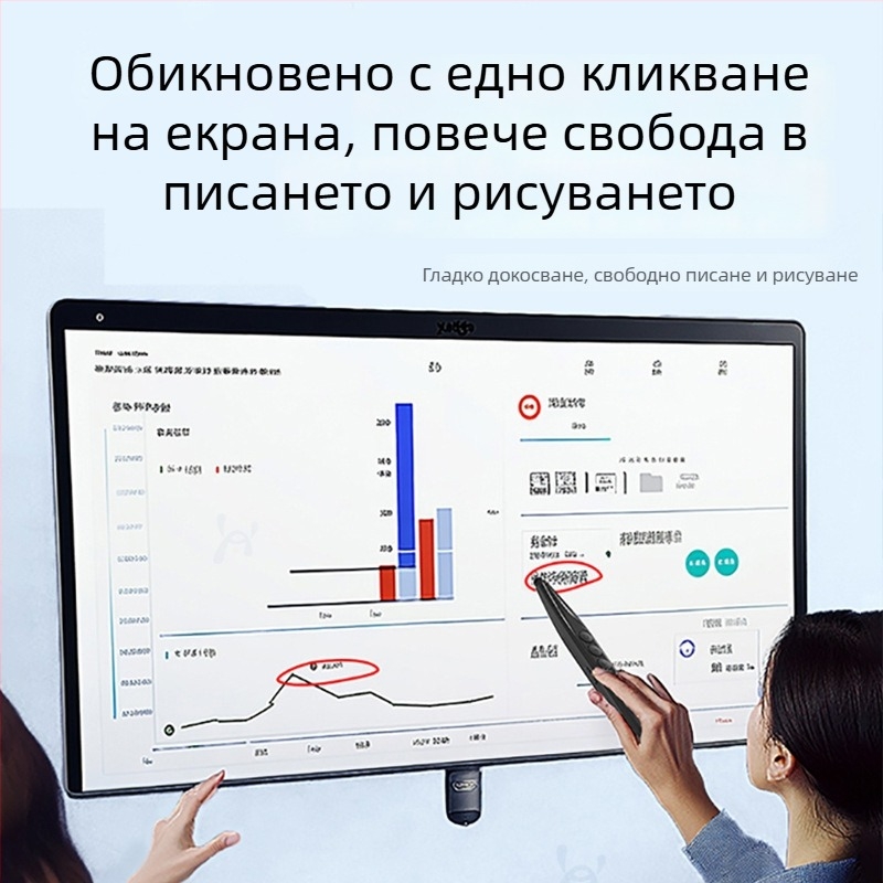 Дистанционен лазерен пен за превъртане на страници за PPT презентации и интерактивна дъска с дигитален телескопичен указател