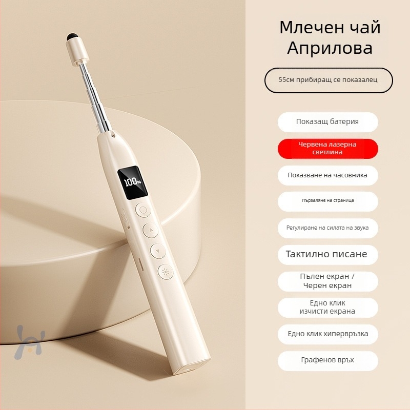 Дистанционен лазерен пен за превъртане на страници за PPT презентации и интерактивна дъска с дигитален телескопичен указател