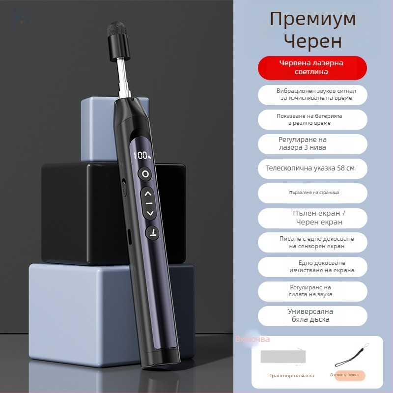 Дистанционен лазерен пен за превъртане на страници за PPT презентации и интерактивна дъска с дигитален телескопичен указател