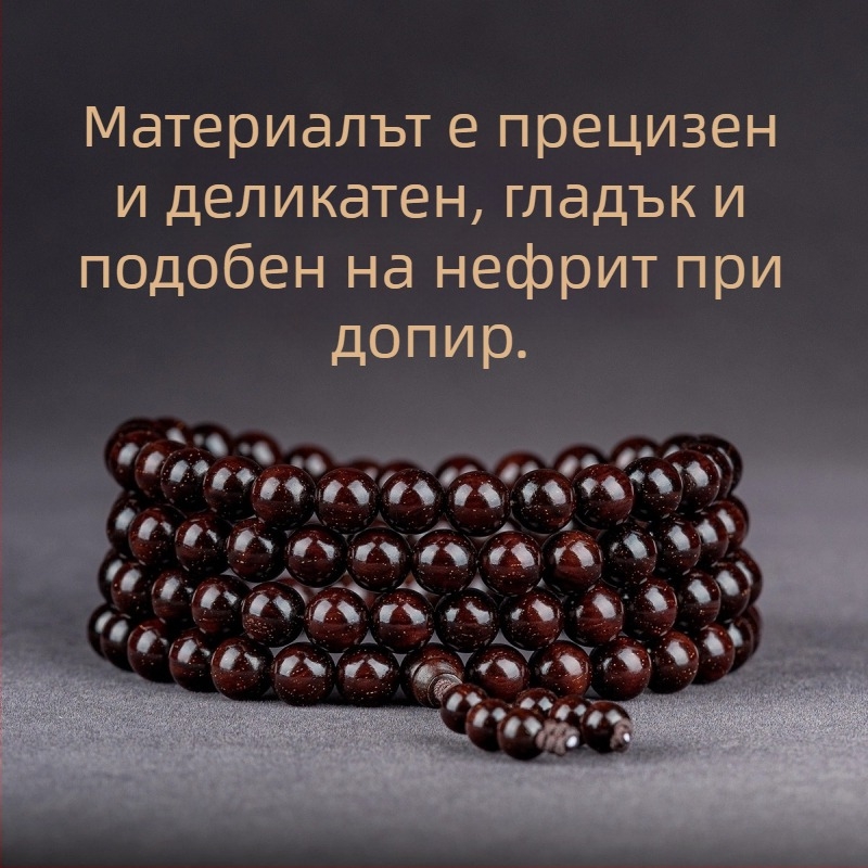 Ръчно изработена гривна от индийско сандалово дърво с мъниста и ленти, китайски стил, за мъже