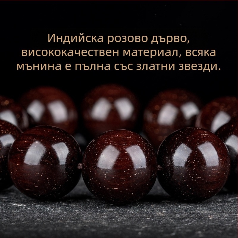 Ръчно изработена гривна от индийско сандалово дърво с мъниста и ленти, китайски стил, за мъже