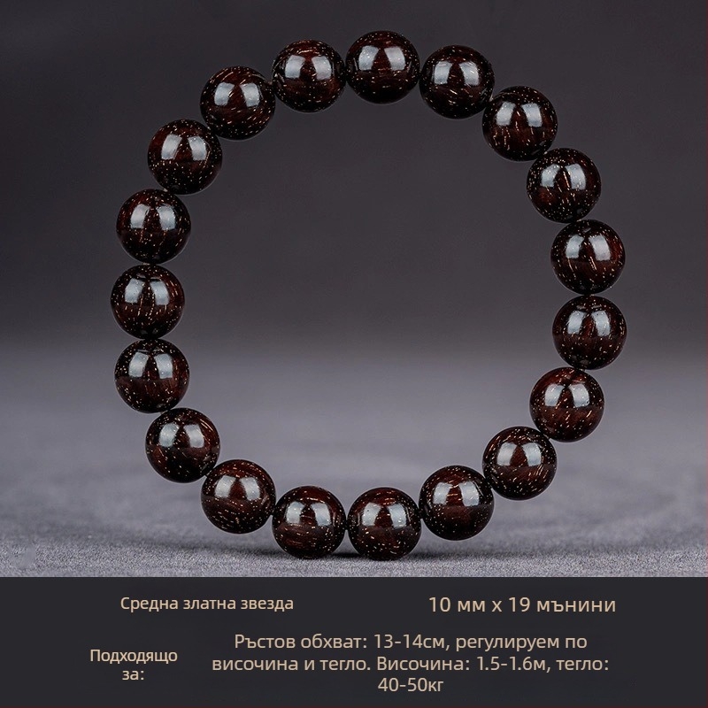 Ръчно изработена гривна от индийско сандалово дърво с мъниста и ленти, китайски стил, за мъже