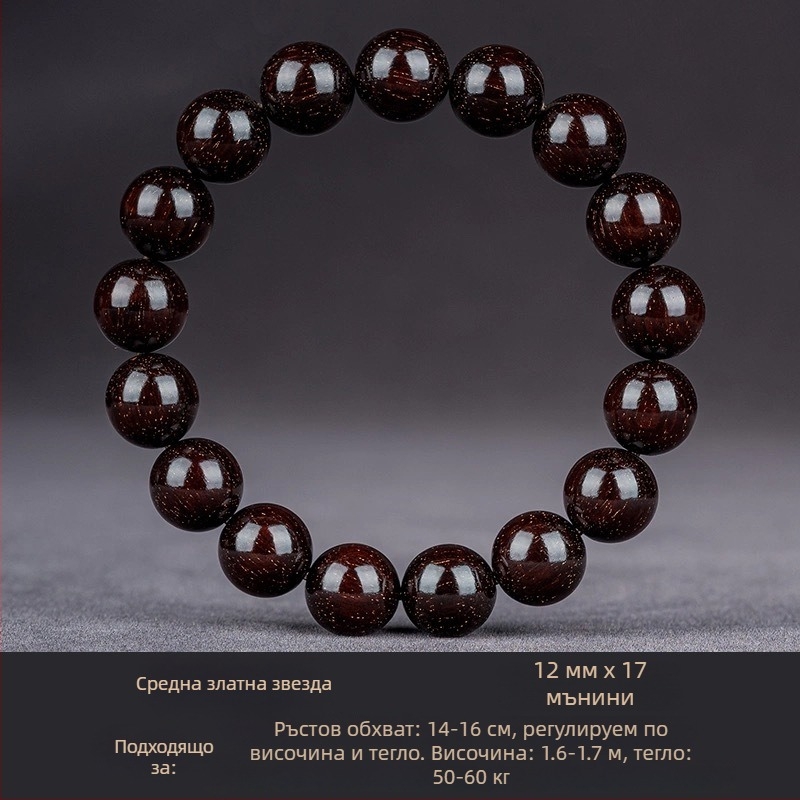 Ръчно изработена гривна от индийско сандалово дърво с мъниста и ленти, китайски стил, за мъже