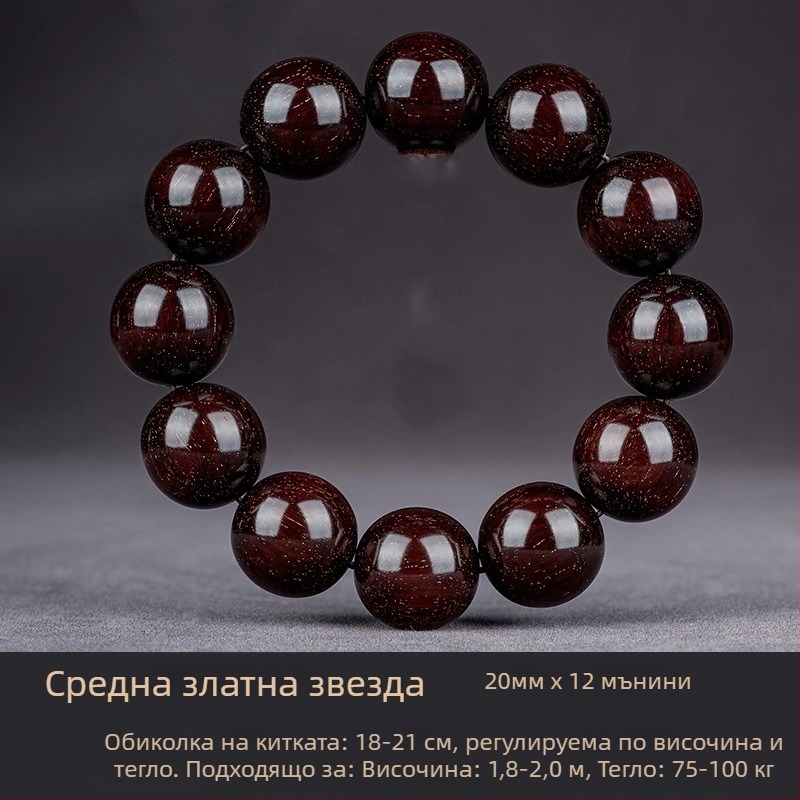 Ръчно изработена гривна от индийско сандалово дърво с мъниста и ленти, китайски стил, за мъже