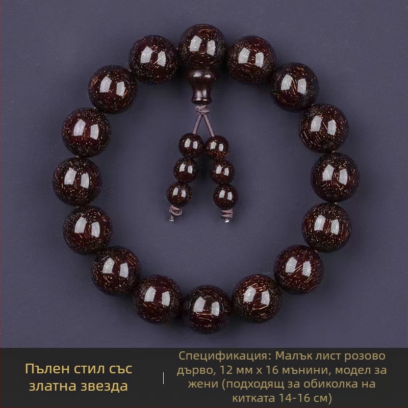 Ръчно изработена гривна от индийско сандалово дърво с мъниста и ленти, китайски стил, за мъже