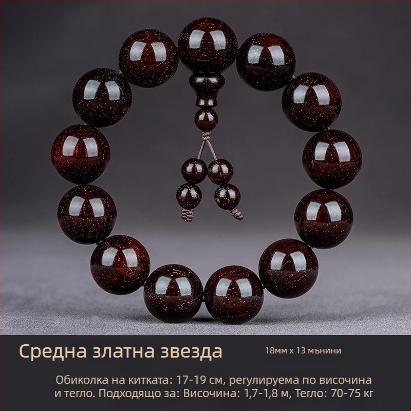 Ръчно изработена гривна от индийско сандалово дърво с мъниста и ленти, китайски стил, за мъже