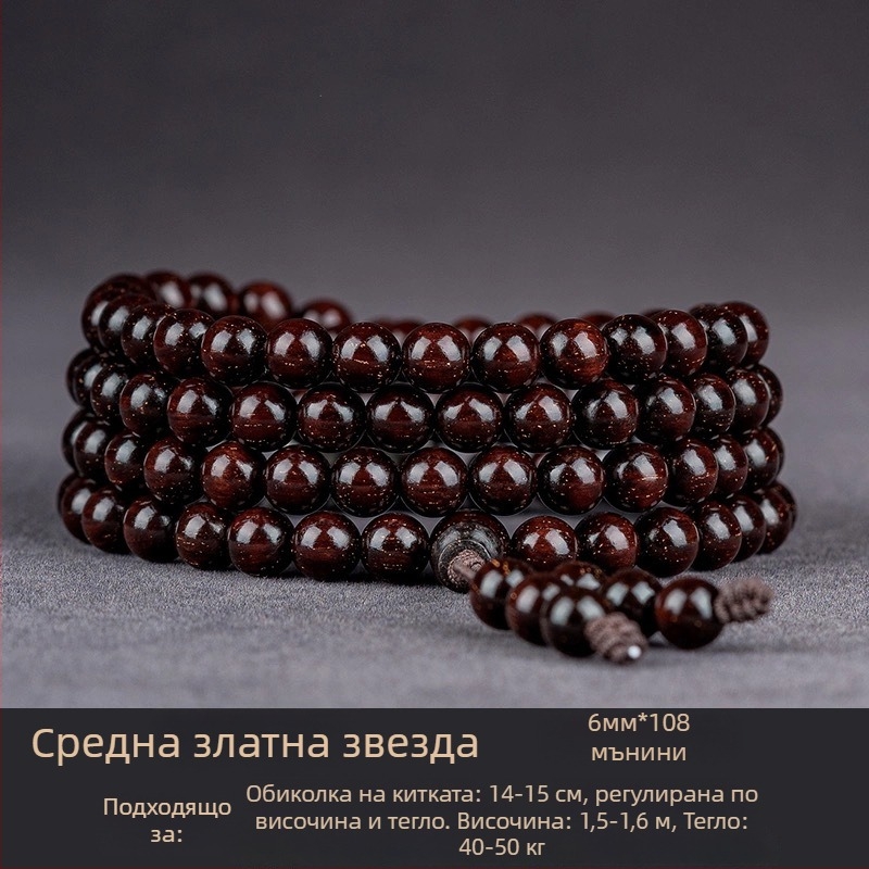 Ръчно изработена гривна от индийско сандалово дърво с мъниста и ленти, китайски стил, за мъже