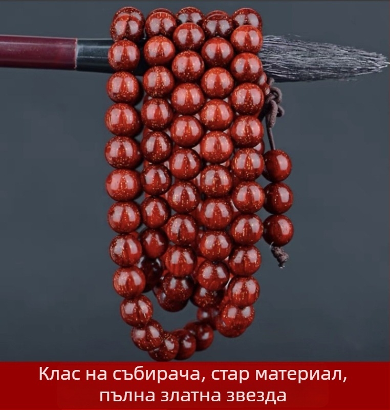 Гривна от 108 дървени мъниета на малък лист зитан, унисекс, молитвени мъниета, пролет 2023