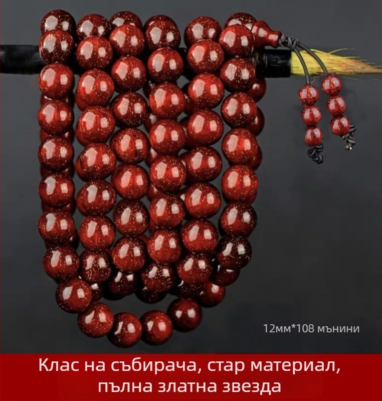 Гривна от 108 дървени мъниета на малък лист зитан, унисекс, молитвени мъниета, пролет 2023