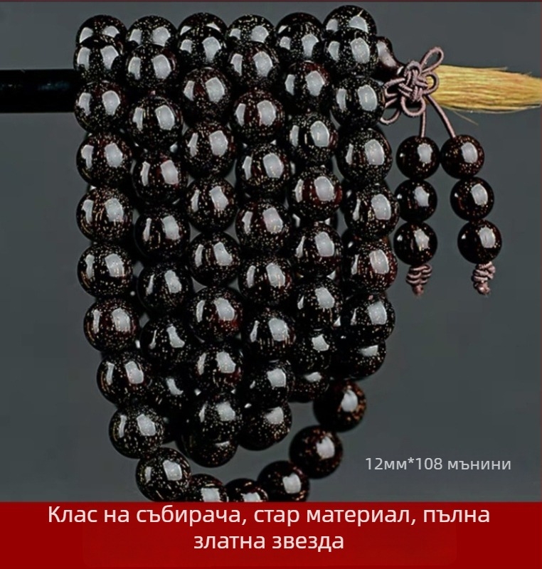 Гривна от 108 дървени мъниета на малък лист зитан, унисекс, молитвени мъниета, пролет 2023