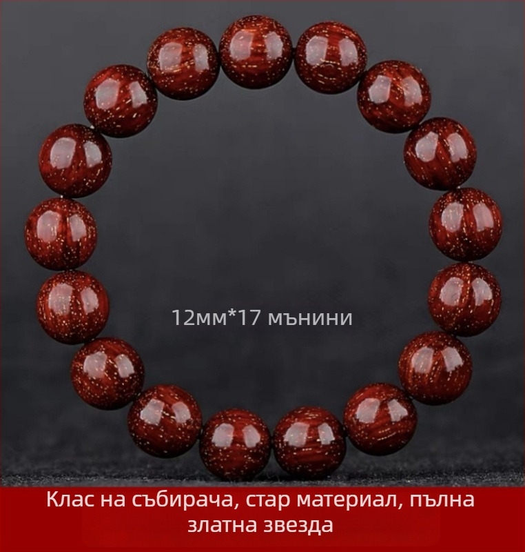 Гривна от 108 дървени мъниета на малък лист зитан, унисекс, молитвени мъниета, пролет 2023