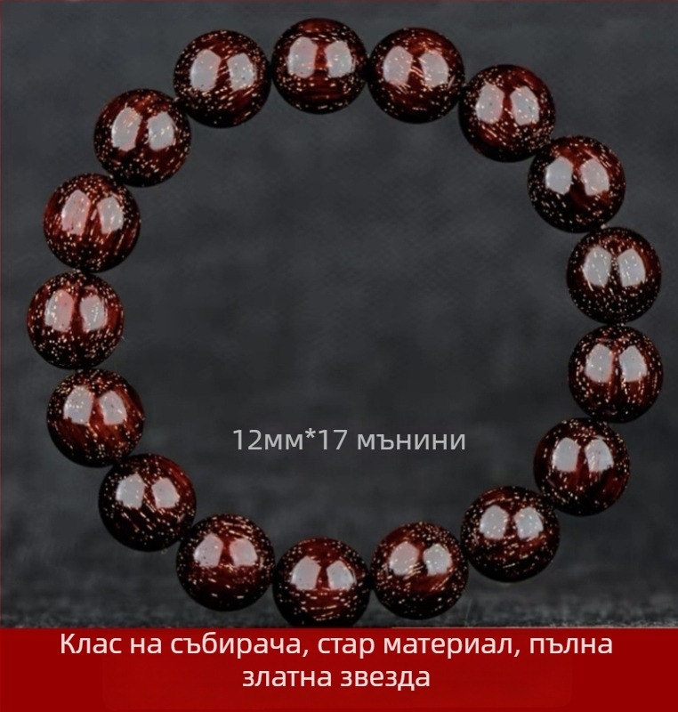 Гривна от 108 дървени мъниета на малък лист зитан, унисекс, молитвени мъниета, пролет 2023