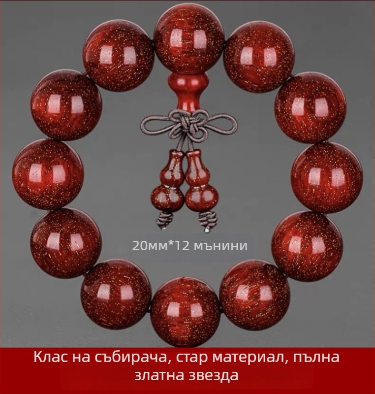 Гривна от 108 дървени мъниета на малък лист зитан, унисекс, молитвени мъниета, пролет 2023